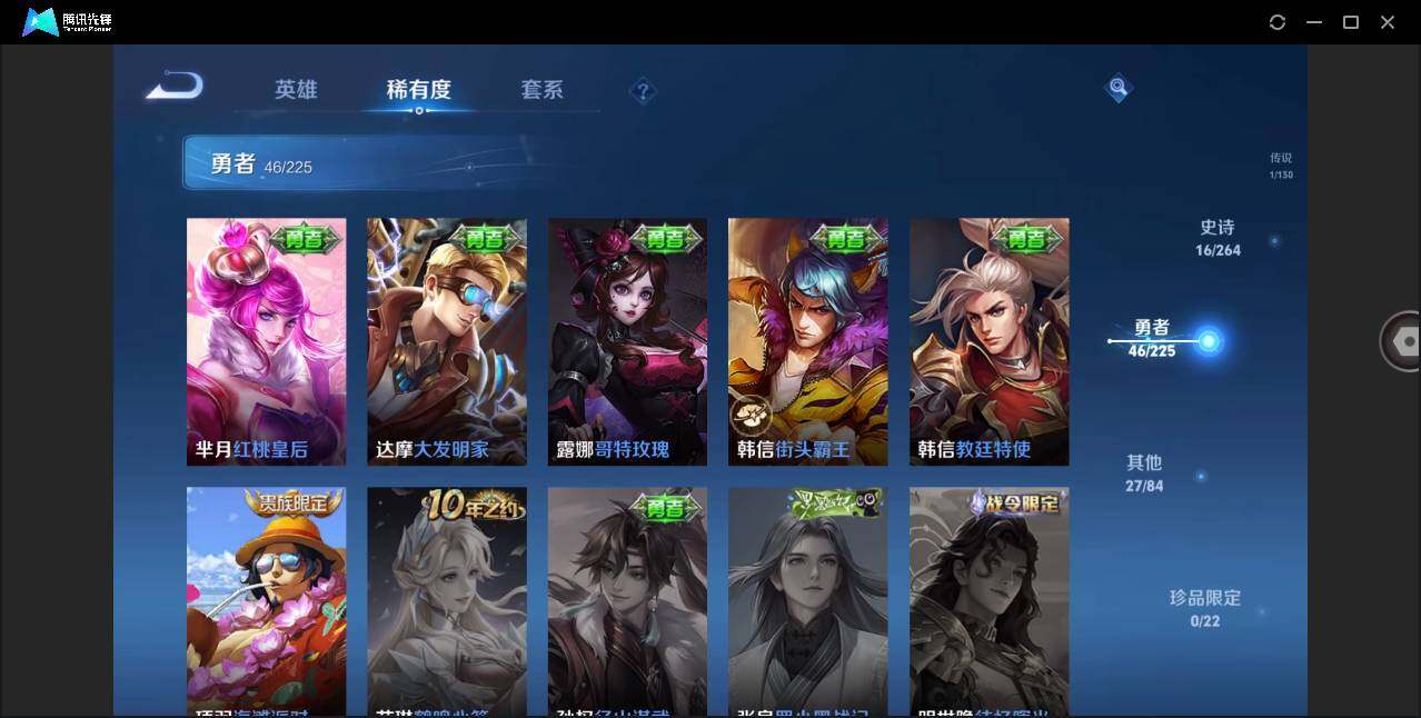 WZCMW3378043王者荣耀账号详情图13