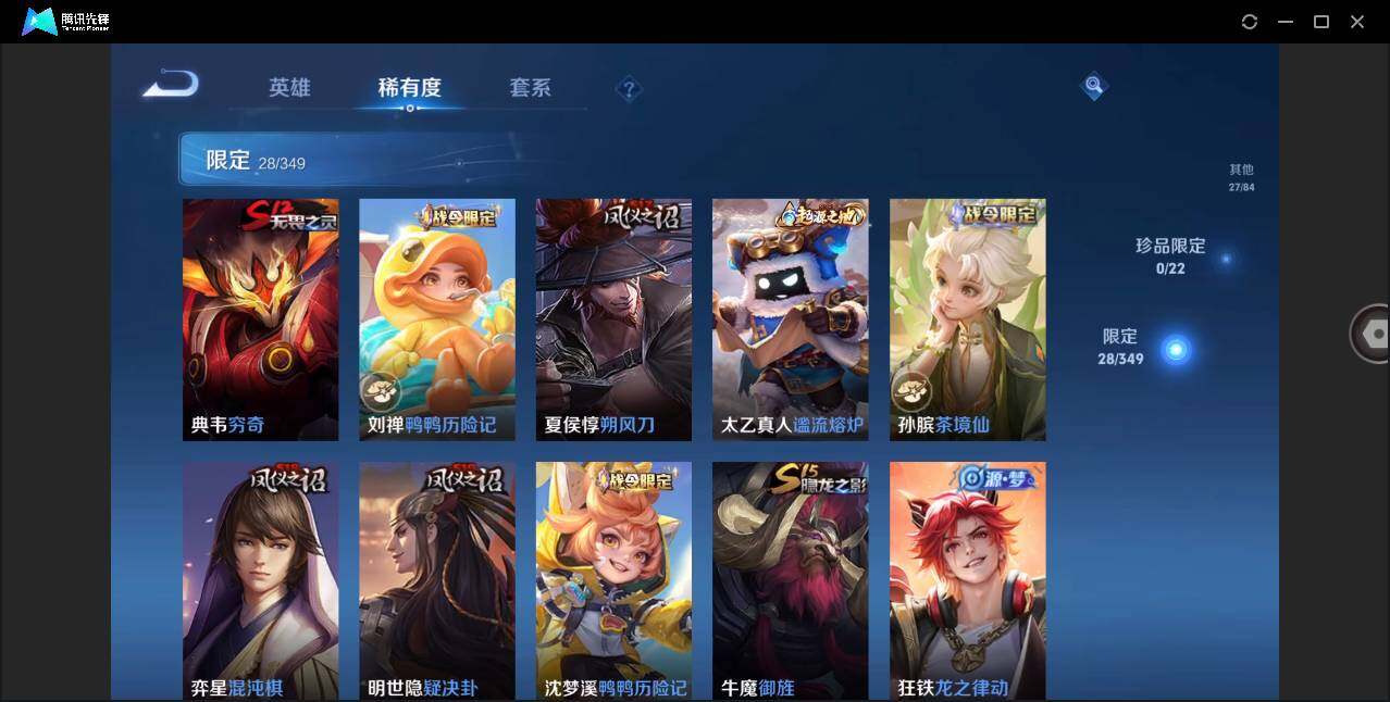 WZCMW3378043王者荣耀账号详情图14