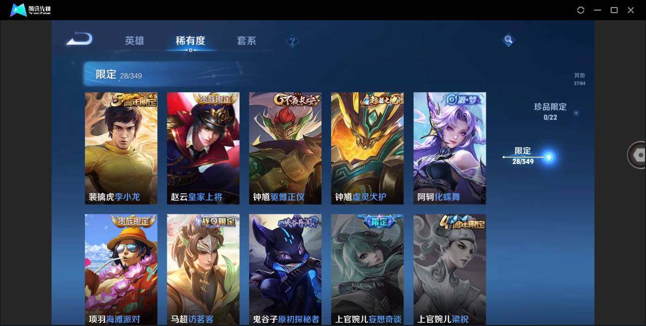 WZCMW3378043王者荣耀账号详情图16