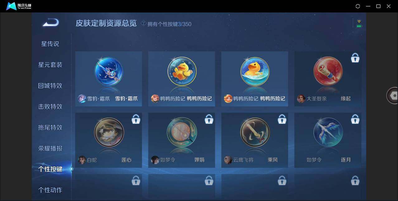 WZCMW3378043王者荣耀账号详情图18