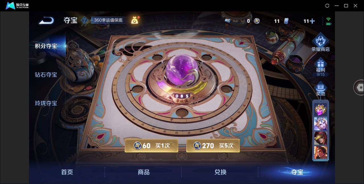 WZCMW3378043王者荣耀账号详情图21