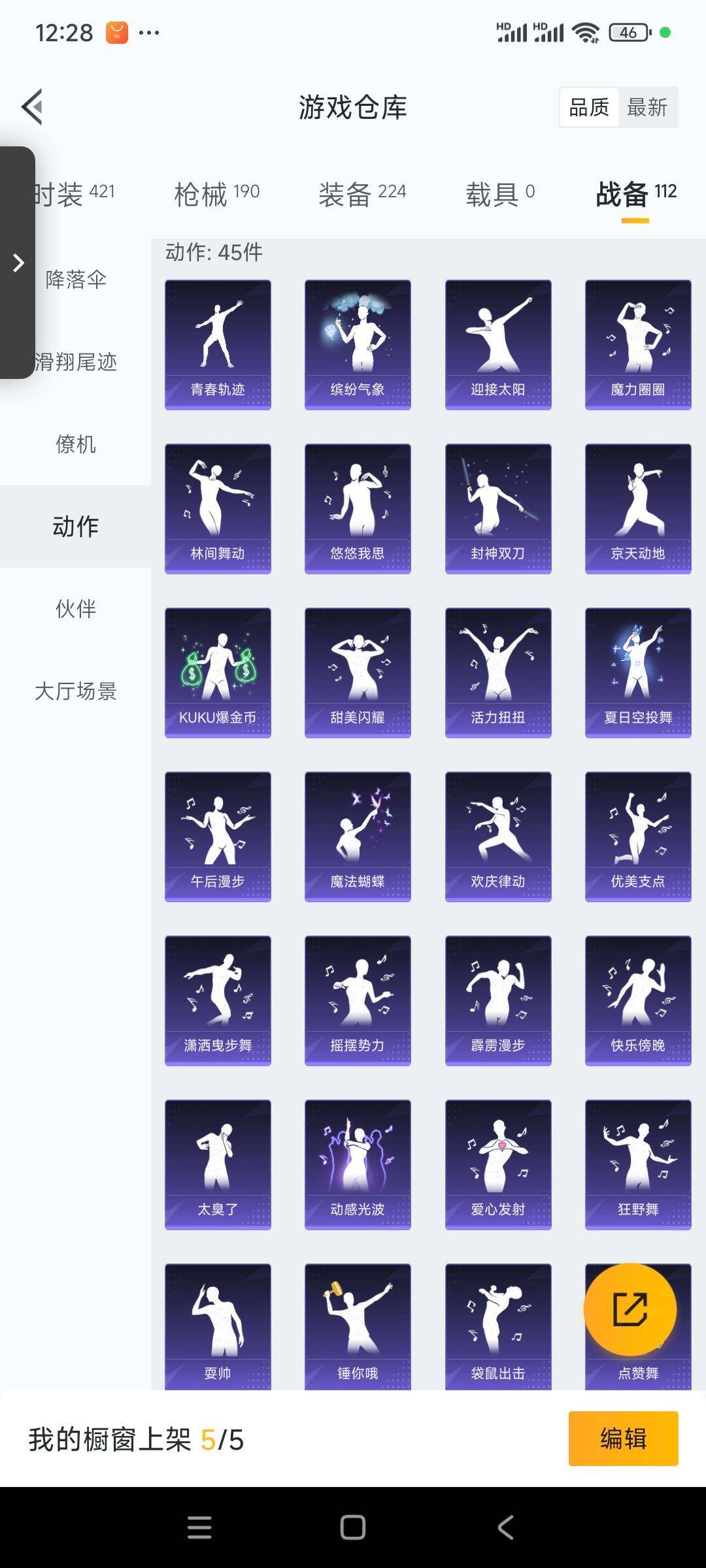 HPCMW3422699和平精英账号详情图17 HPCMW3422699和平精英账号详情图17