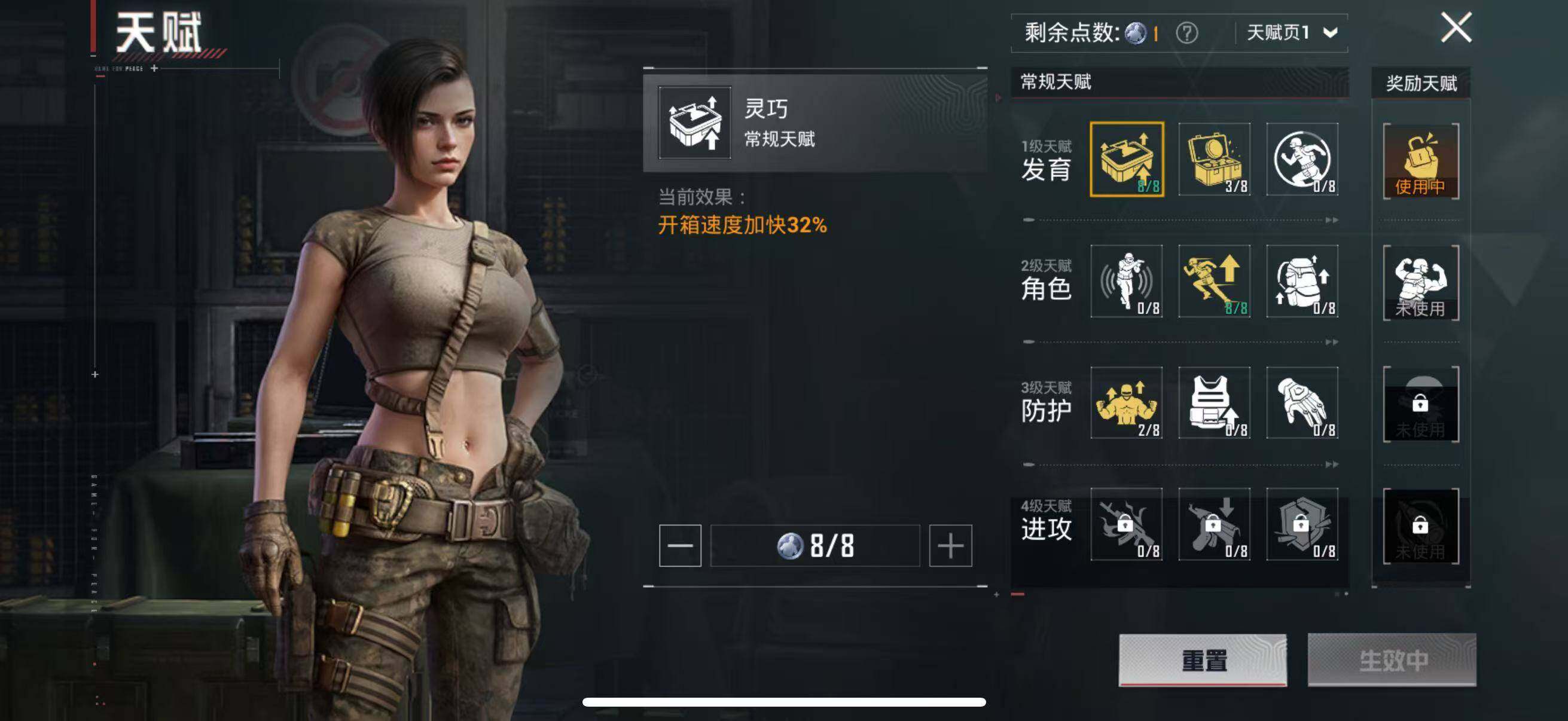 HPCMW3422699和平精英账号详情图21 HPCMW3422699和平精英账号详情图21