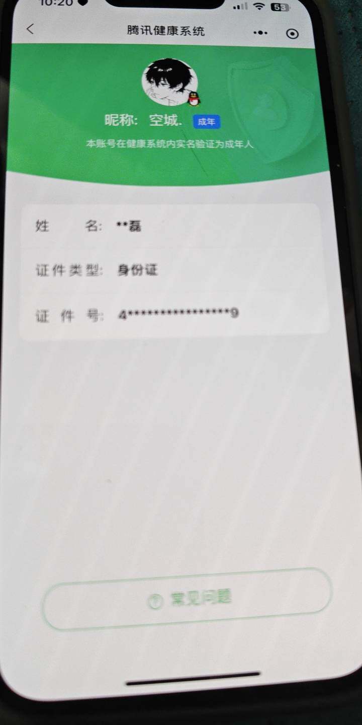 HPCMW3422699和平精英账号详情图2 HPCMW3422699和平精英账号详情图2