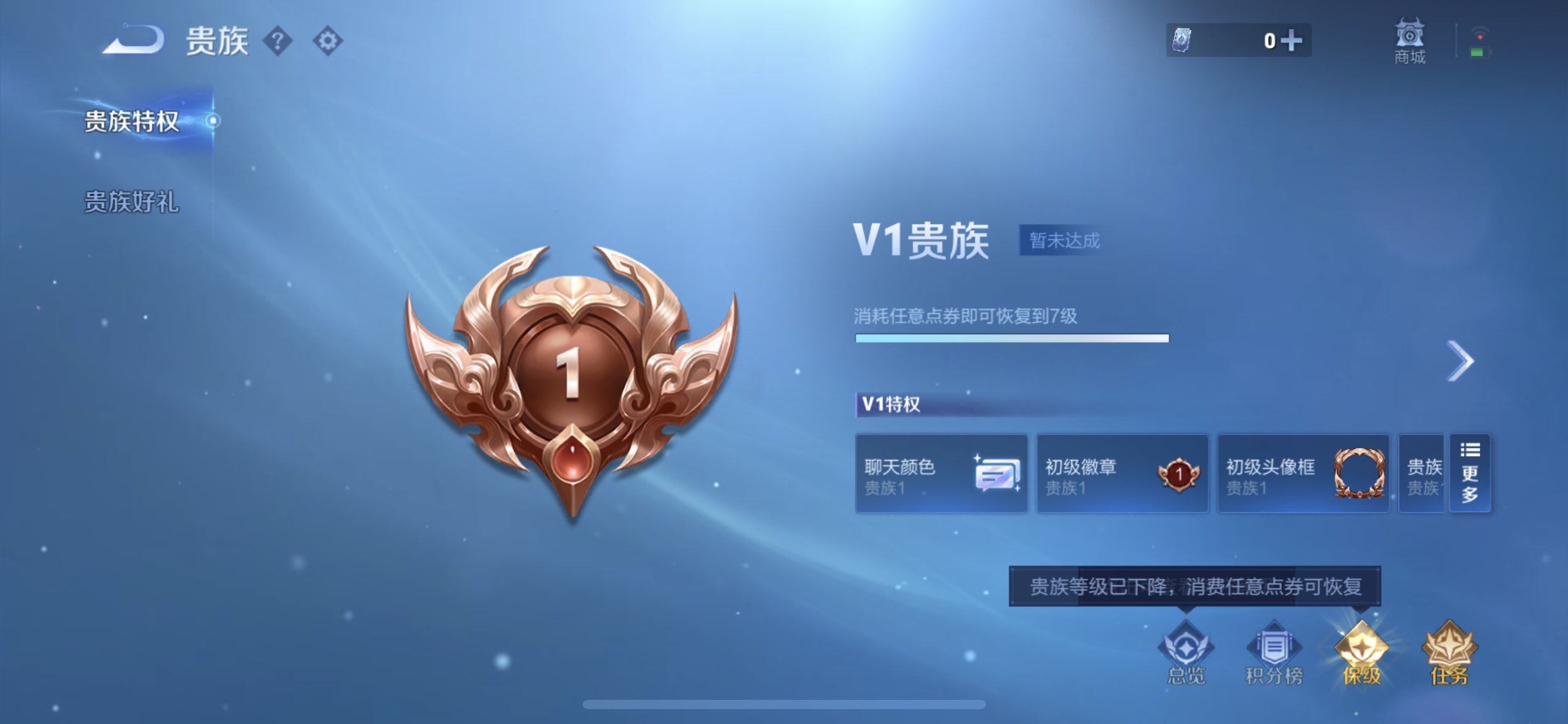 WZQM3343582王者荣耀账号详情图10