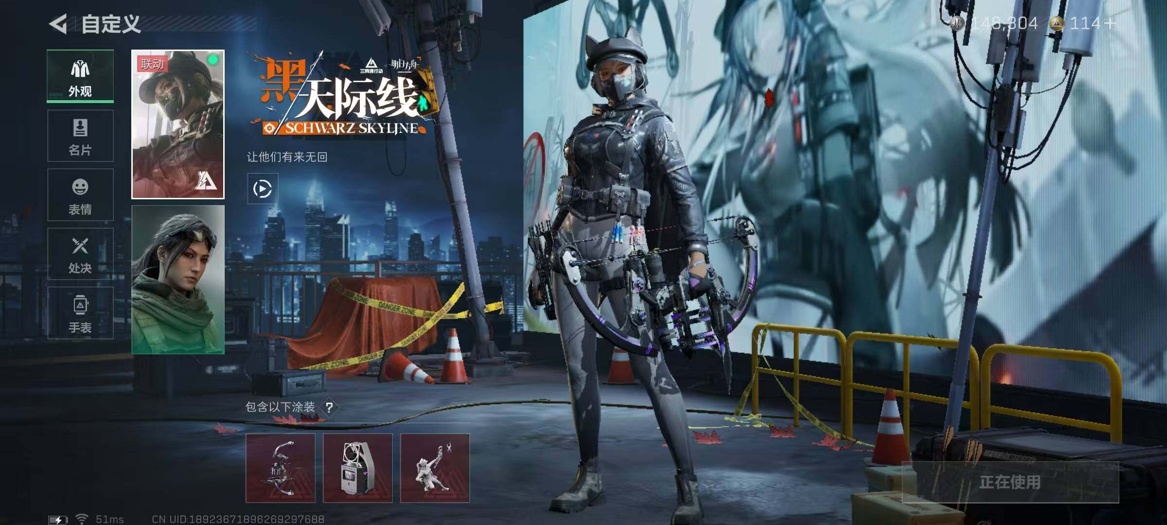 SJZQM345637三角洲行动账号详情图12