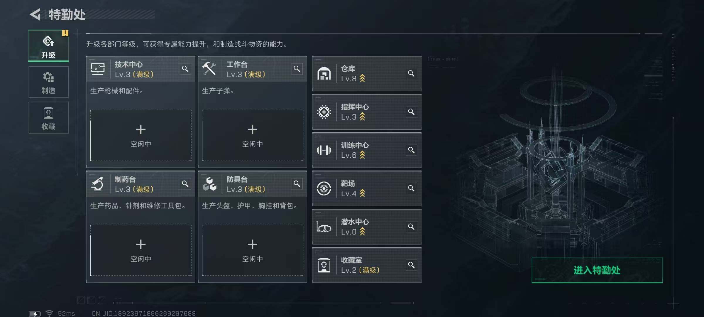 SJZQM345637三角洲行动账号详情图13