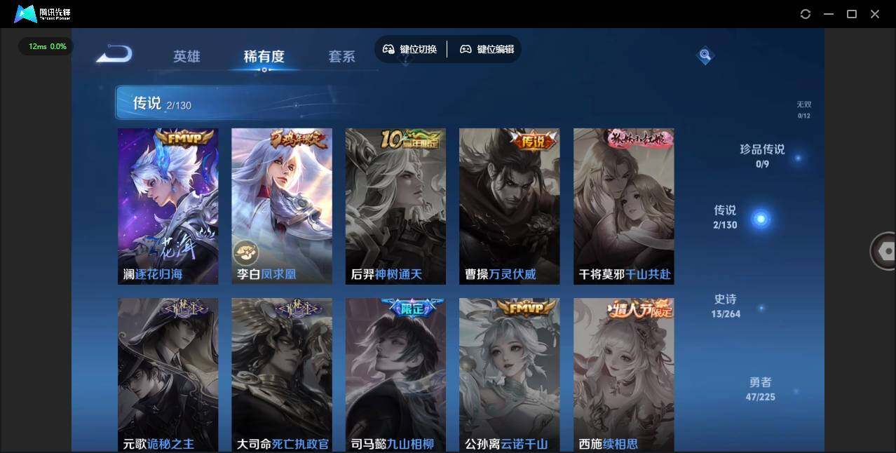 WZCMW3354870王者荣耀账号详情图6 WZCMW3354870王者荣耀账号详情图6