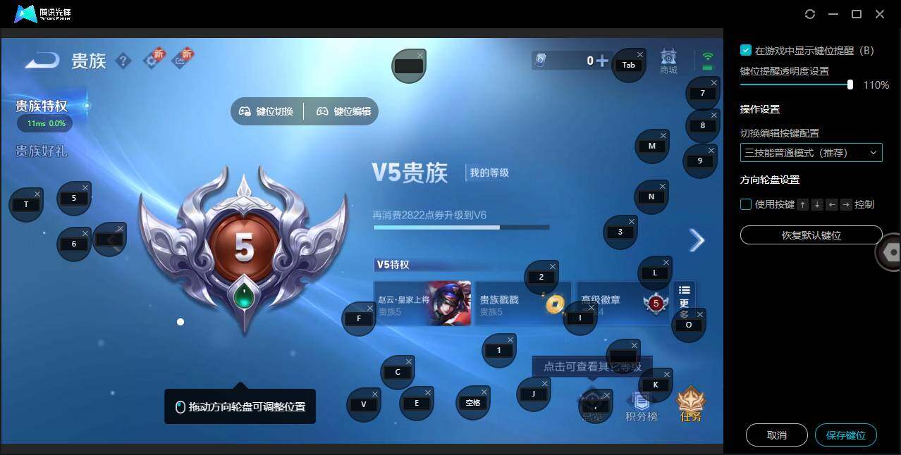 WZCMW3354870王者荣耀账号详情图11 WZCMW3354870王者荣耀账号详情图11