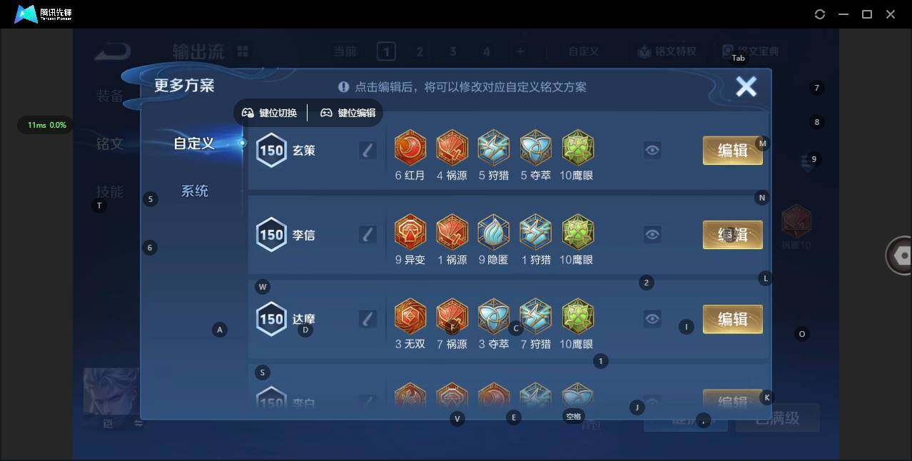 WZCMW3354870王者荣耀账号详情图13 WZCMW3354870王者荣耀账号详情图13