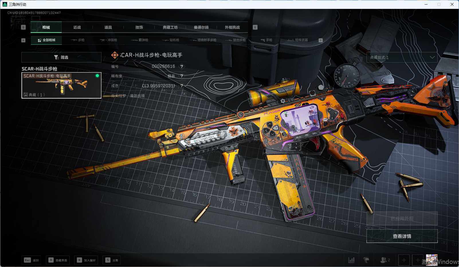 SJZEY343108三角洲行动账号详情图18