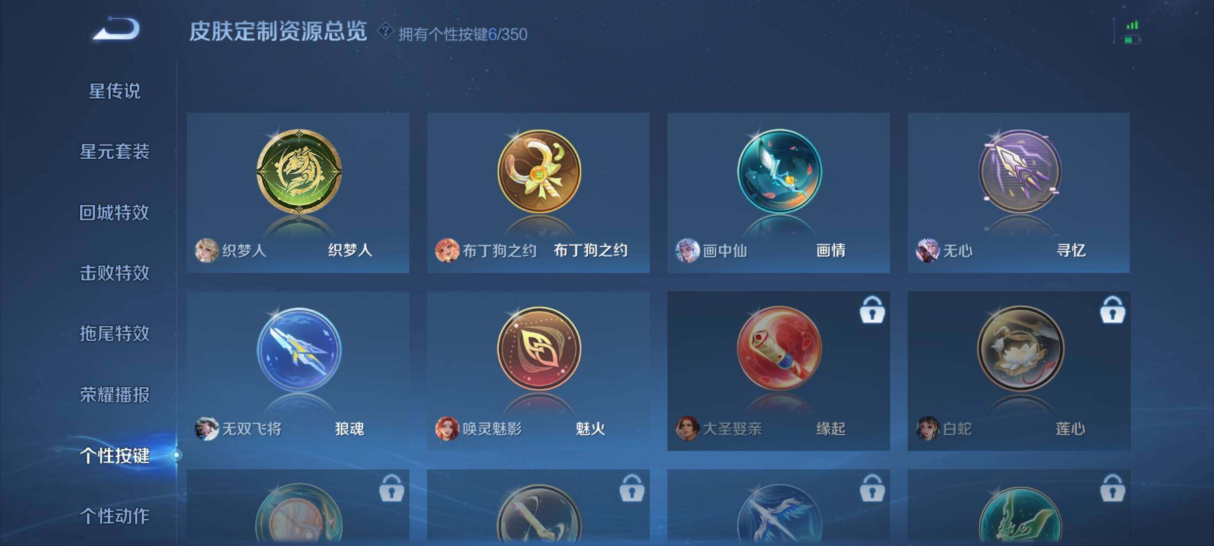 WZJZ3333767王者荣耀账号详情图10 WZJZ3333767王者荣耀账号详情图10