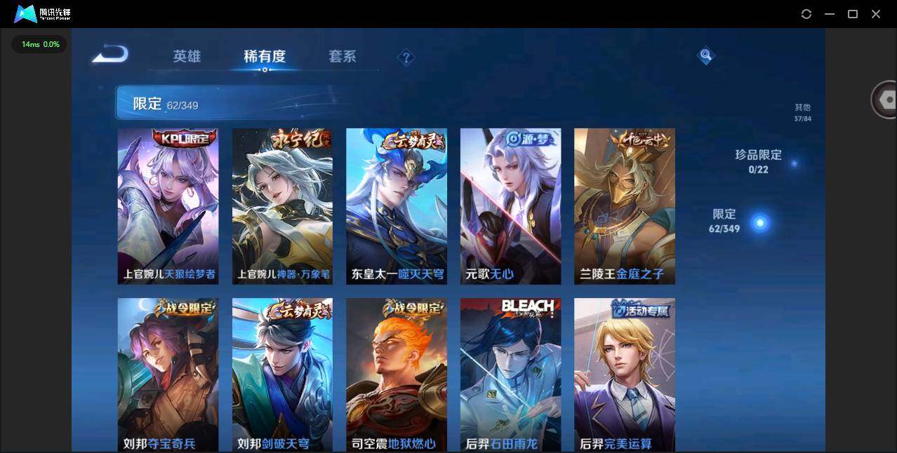 WZQM3355560王者荣耀账号详情图11