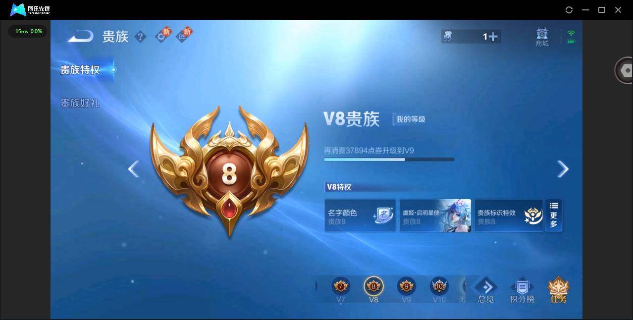 WZQM3355560王者荣耀账号详情图16