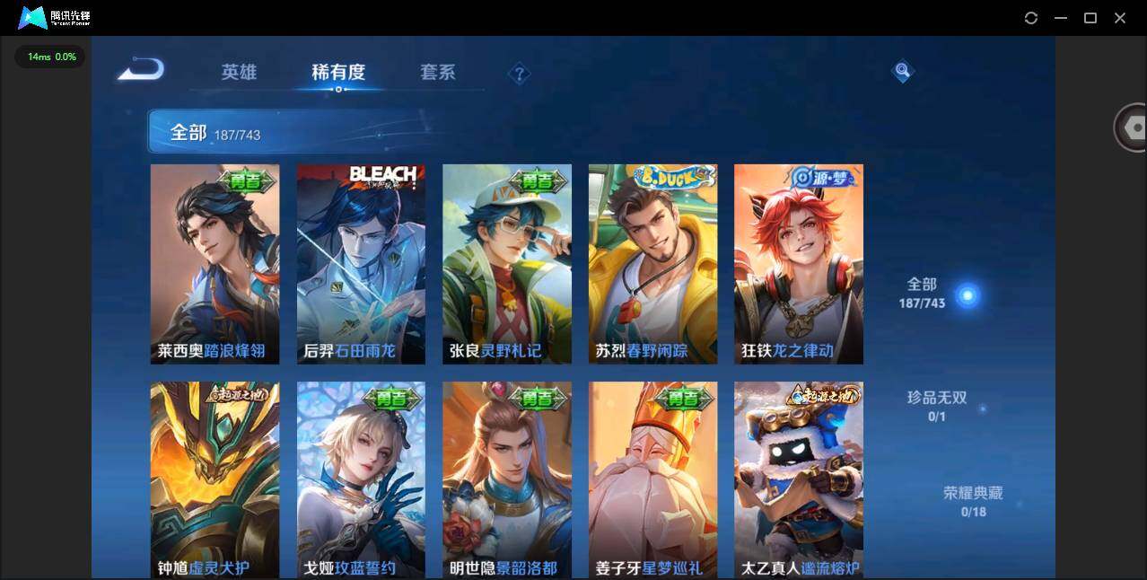 WZQM3355560王者荣耀账号详情图10