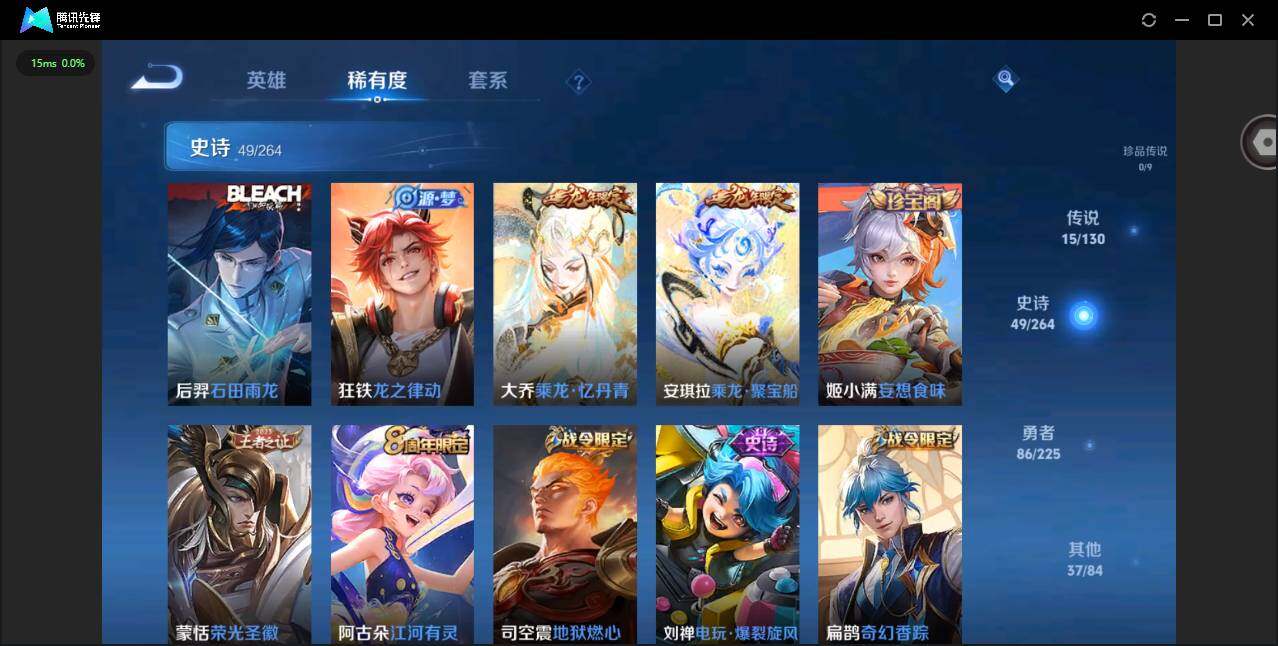 WZQM3355560王者荣耀账号详情图12