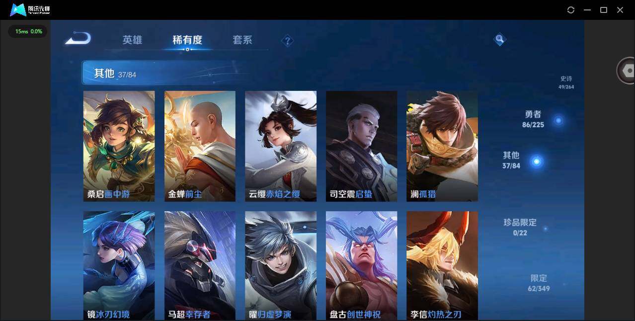 WZQM3355560王者荣耀账号详情图13