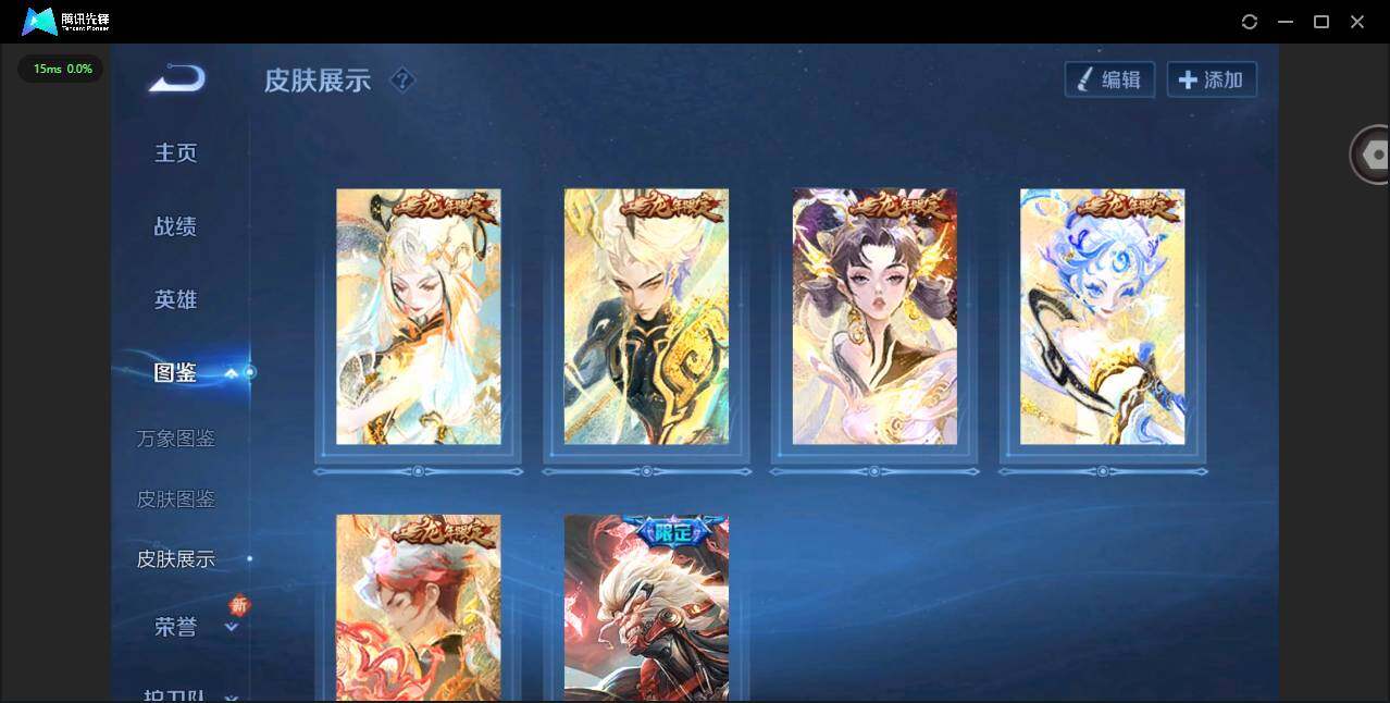 WZQM3355560王者荣耀账号详情图6