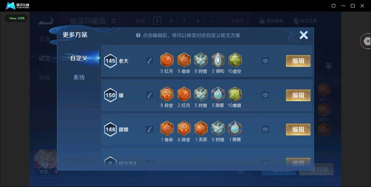 WZQM3355560王者荣耀账号详情图17