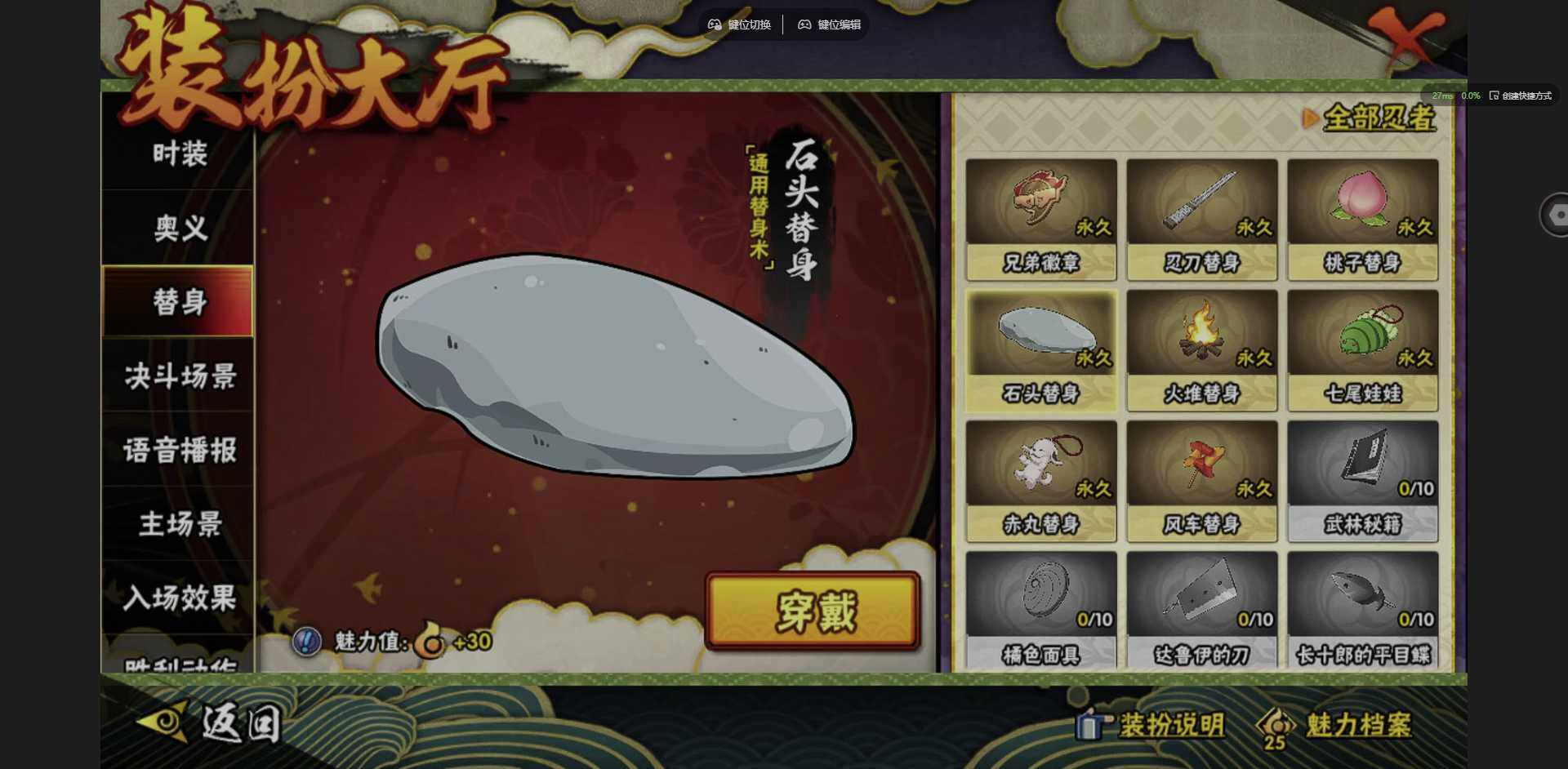 HYQM335405火影忍者账号详情图12 HYQM335405火影忍者账号详情图12