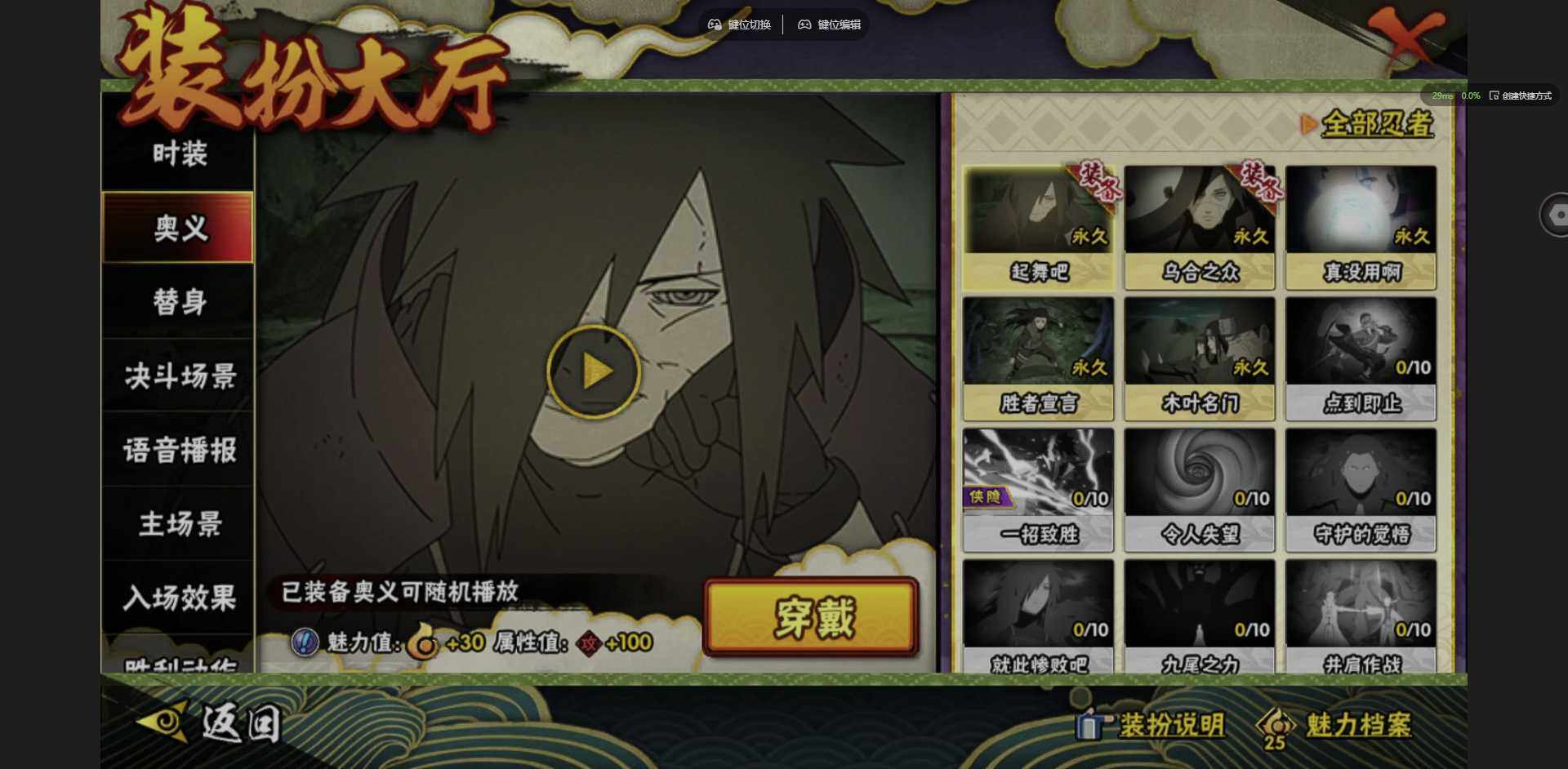 HYQM335405火影忍者账号详情图13 HYQM335405火影忍者账号详情图13