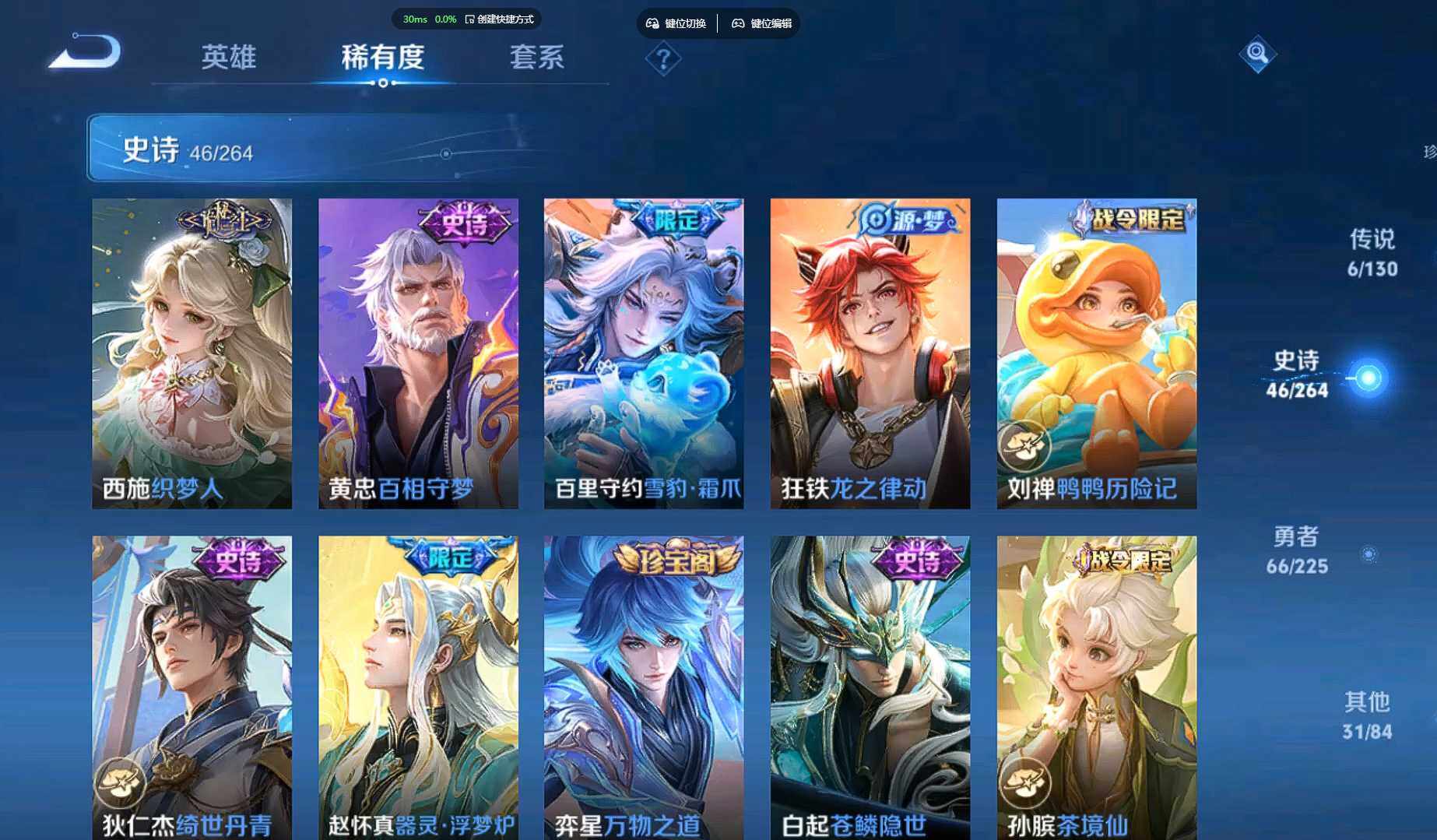 WZCMW3332396王者荣耀账号详情图12