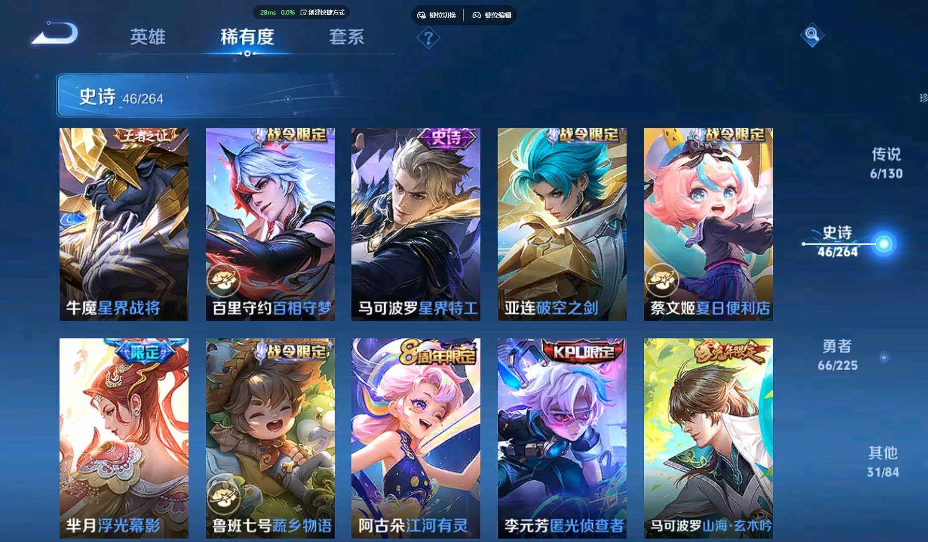 WZCMW3332396王者荣耀账号详情图13