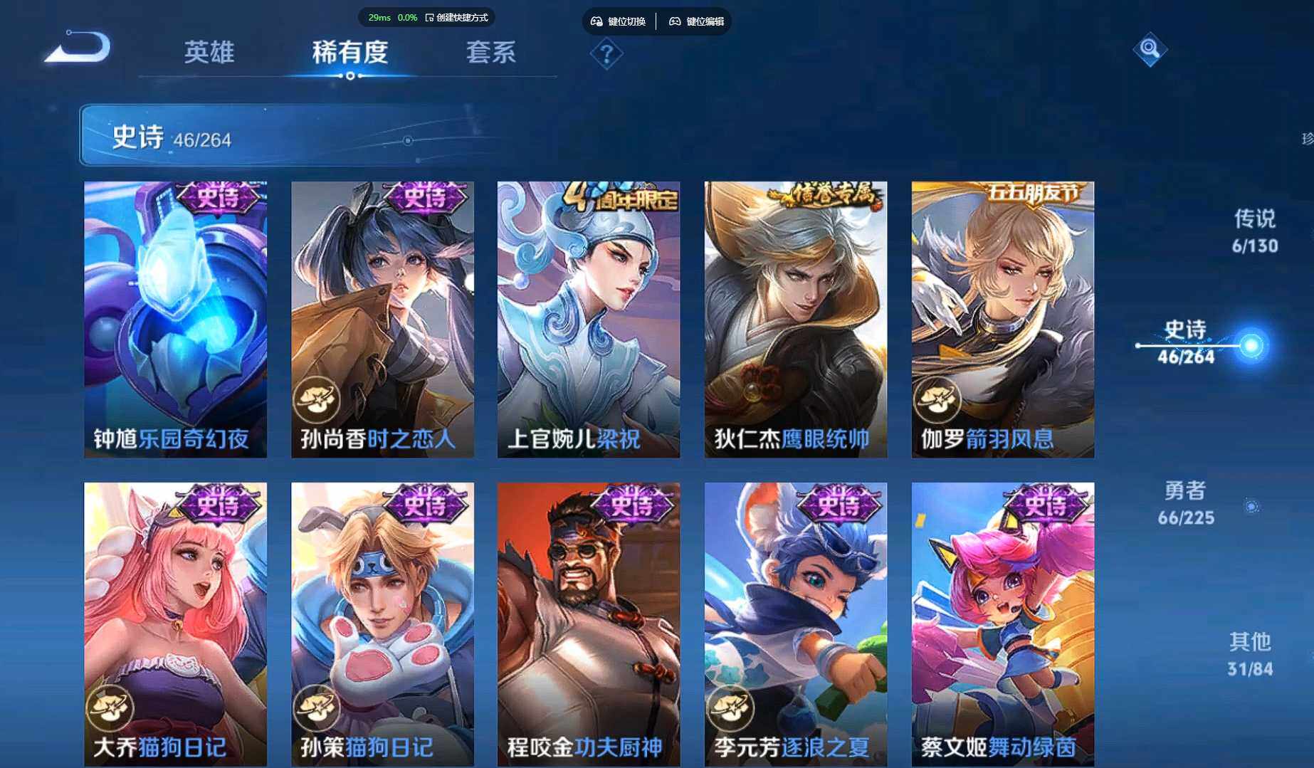 WZCMW3332396王者荣耀账号详情图14