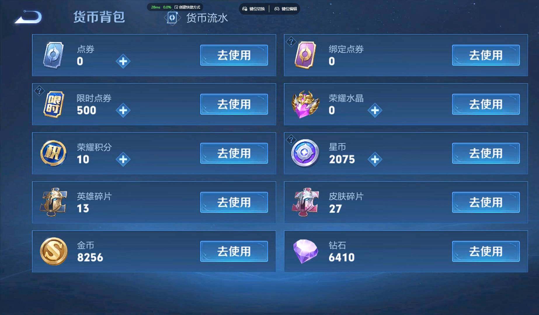 WZCMW3332396王者荣耀账号详情图18