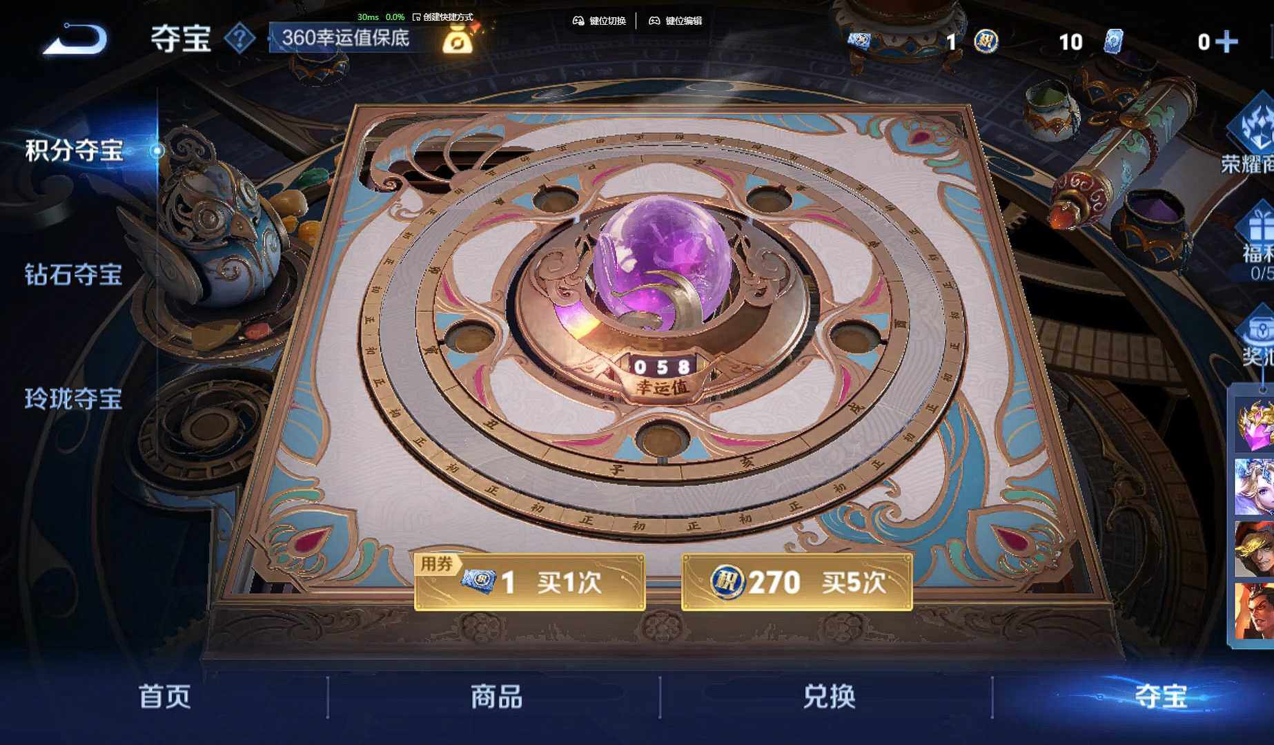 WZCMW3332396王者荣耀账号详情图19