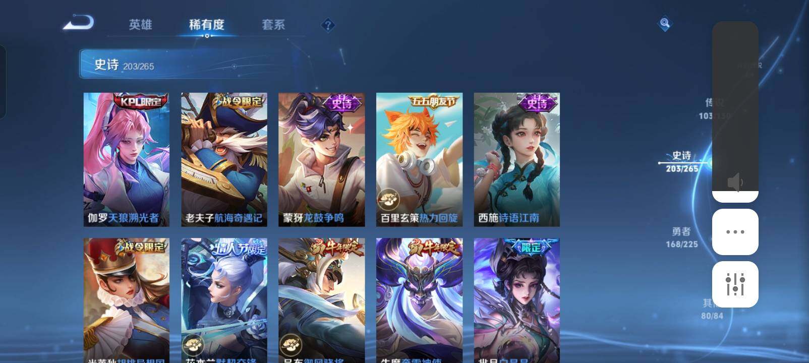 WZXS3385190王者荣耀账号详情图30 WZXS3385190王者荣耀账号详情图30