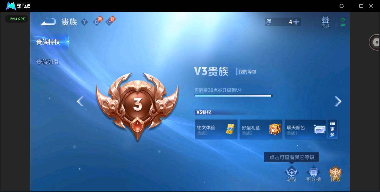 WZCMW3354906王者荣耀账号详情图16