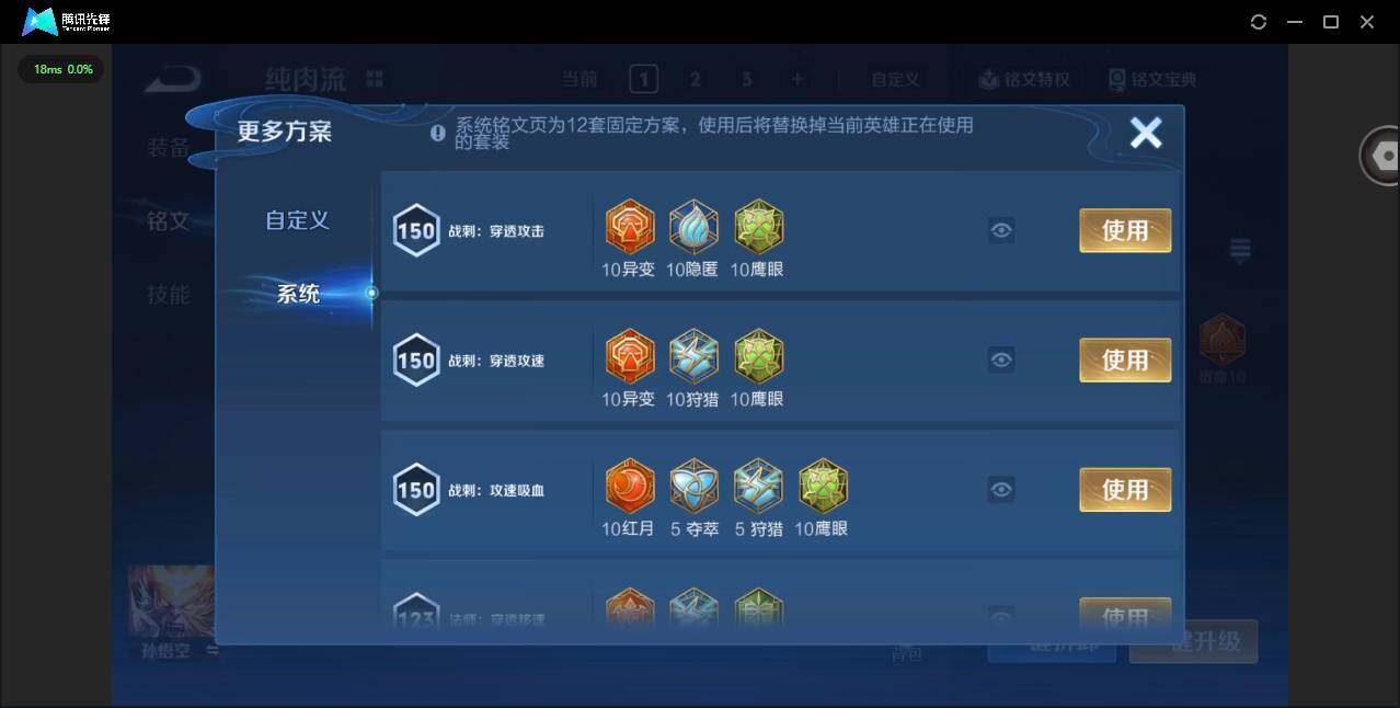 WZCMW3354906王者荣耀账号详情图14