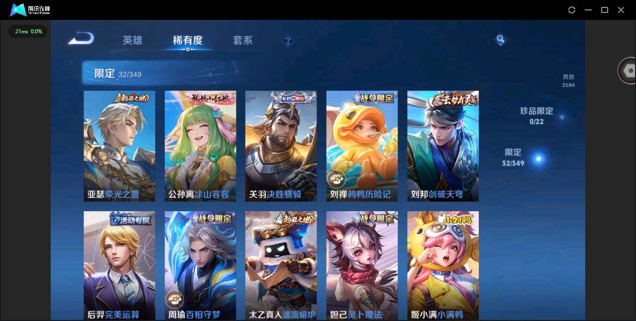 WZCMW3354906王者荣耀账号详情图9