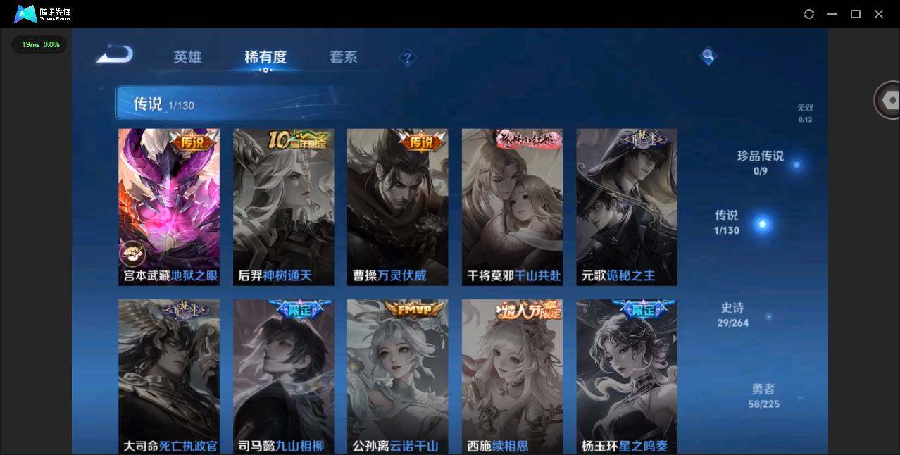 WZCMW3354906王者荣耀账号详情图6