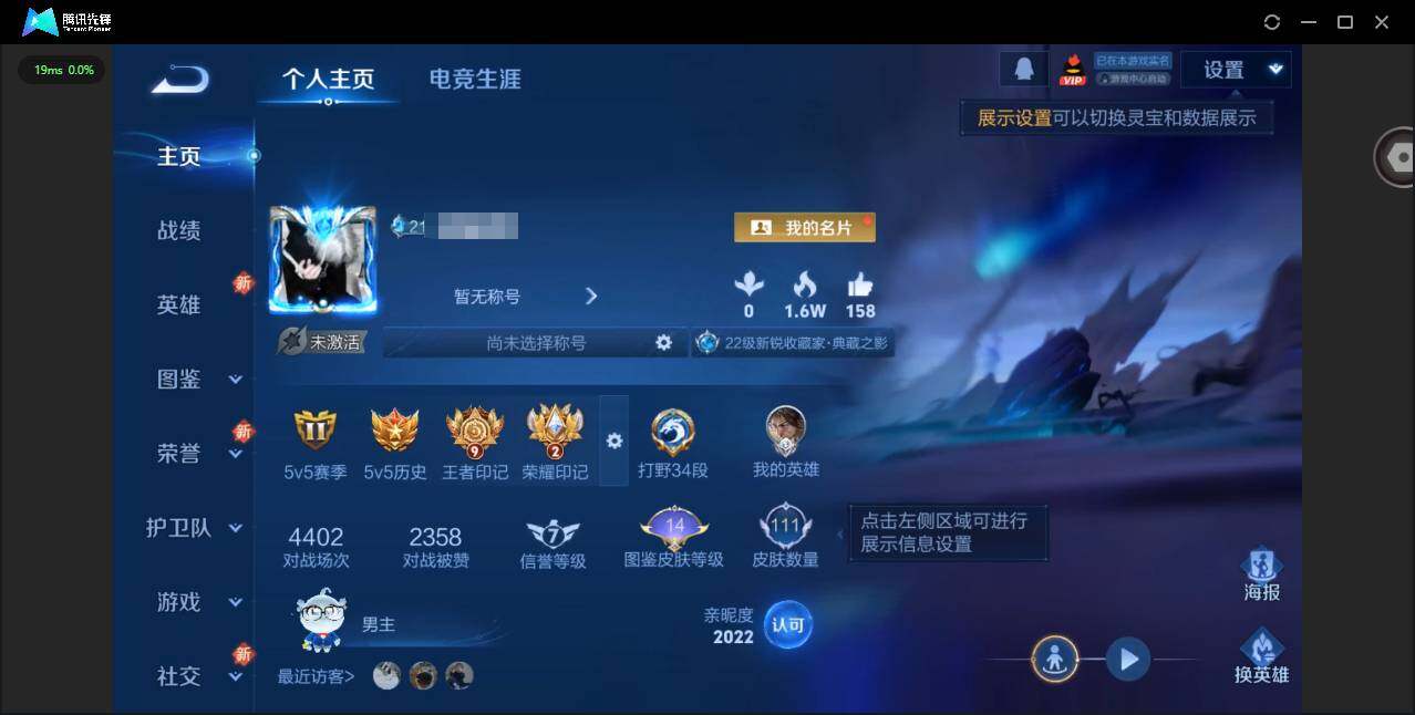 王者荣耀账号安卓QQ123英雄-111皮肤-[]实名: 可修改 贵族等级: V3 英雄数: 123 皮肤数: 111 荣耀水晶: 全息碎影 星传说: 幽冥之眼 传说皮: 地狱之眼 限定皮: 李小龙