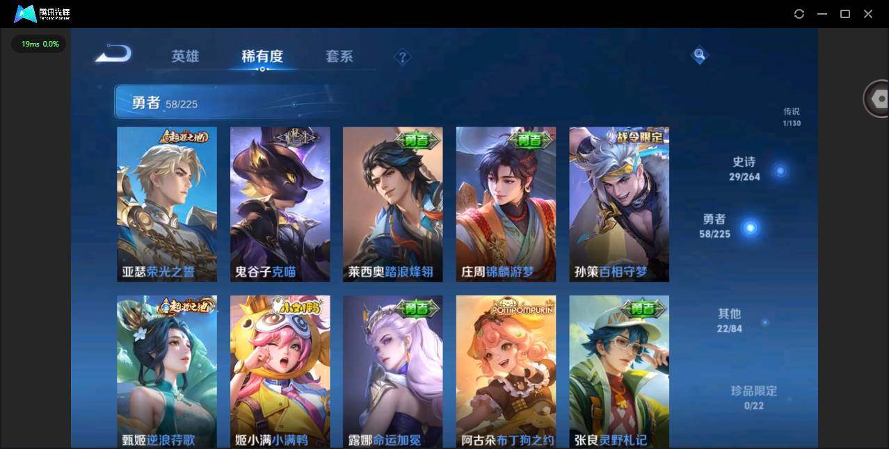 WZCMW3354906王者荣耀账号详情图10