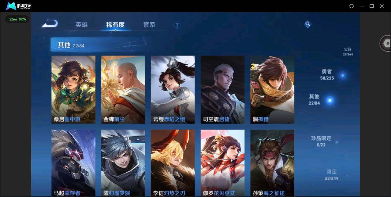 WZCMW3354906王者荣耀账号详情图11