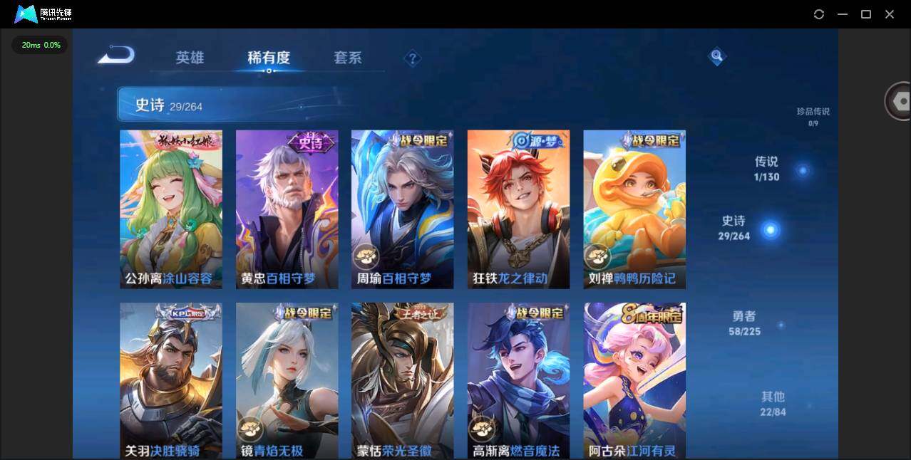 WZCMW3354906王者荣耀账号详情图12