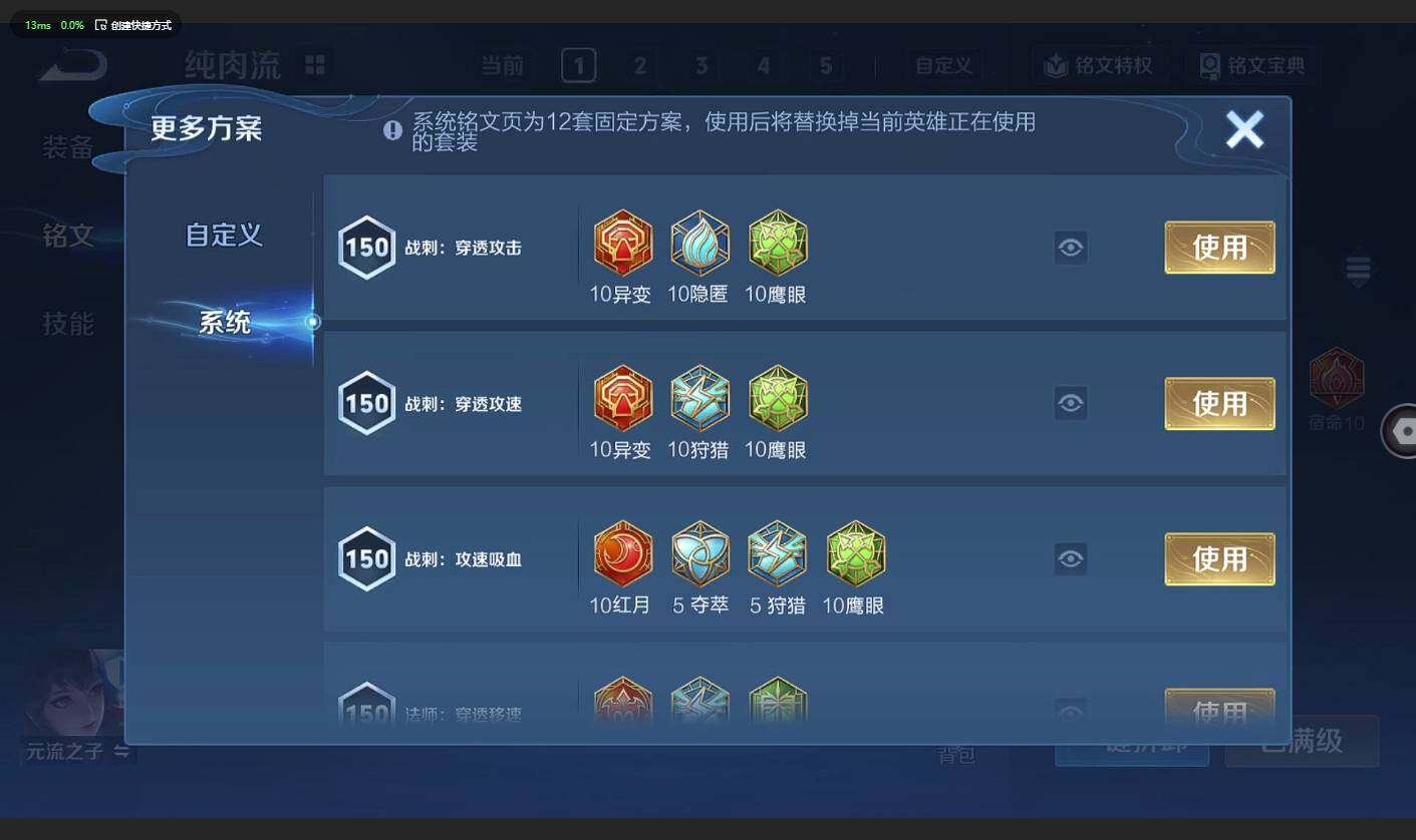 WZCMW3359658王者荣耀账号详情图19 WZCMW3359658王者荣耀账号详情图19