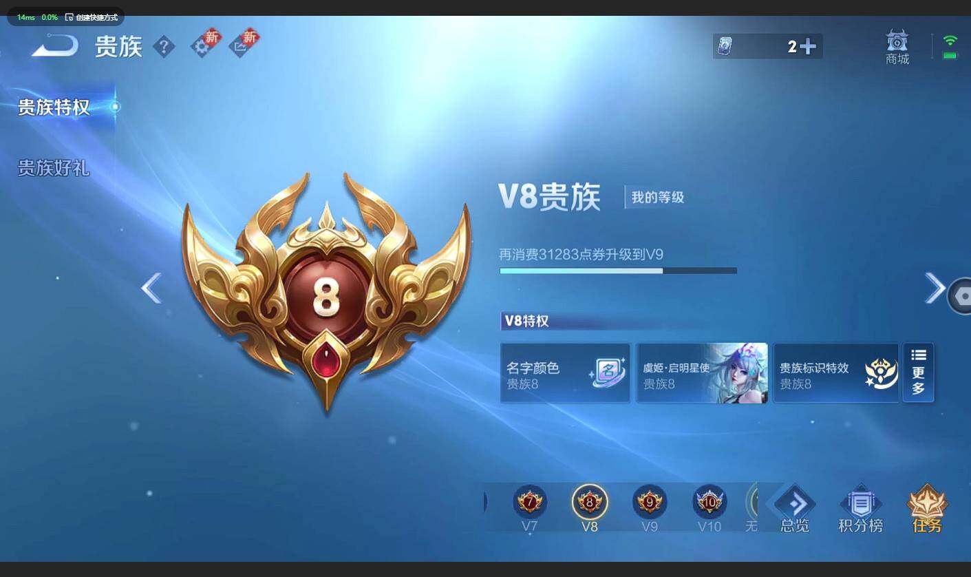 WZCMW3359658王者荣耀账号详情图20 WZCMW3359658王者荣耀账号详情图20