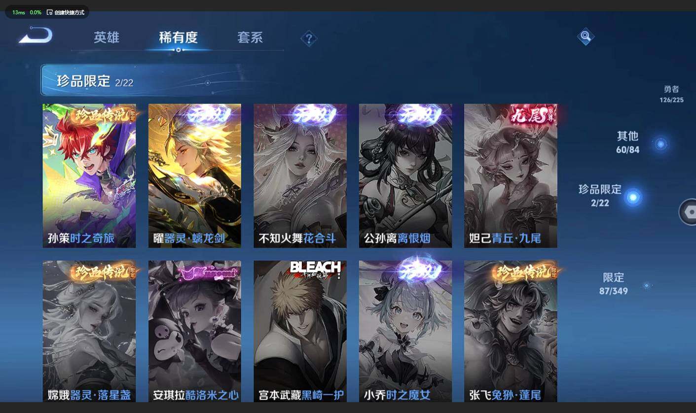 WZCMW3359658王者荣耀账号详情图10 WZCMW3359658王者荣耀账号详情图10