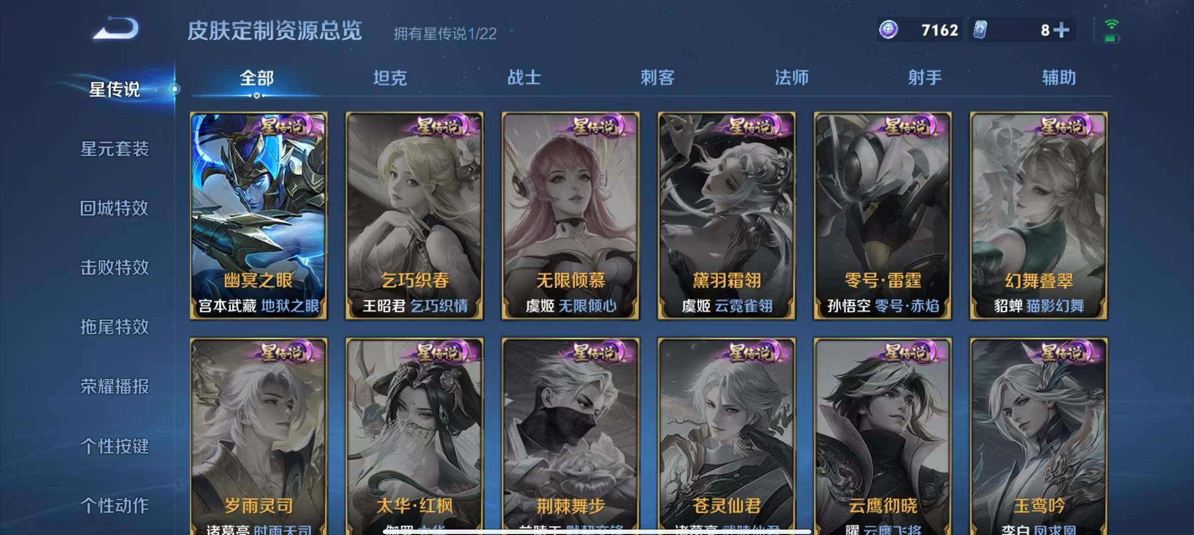 WZQM3339846王者荣耀账号详情图47