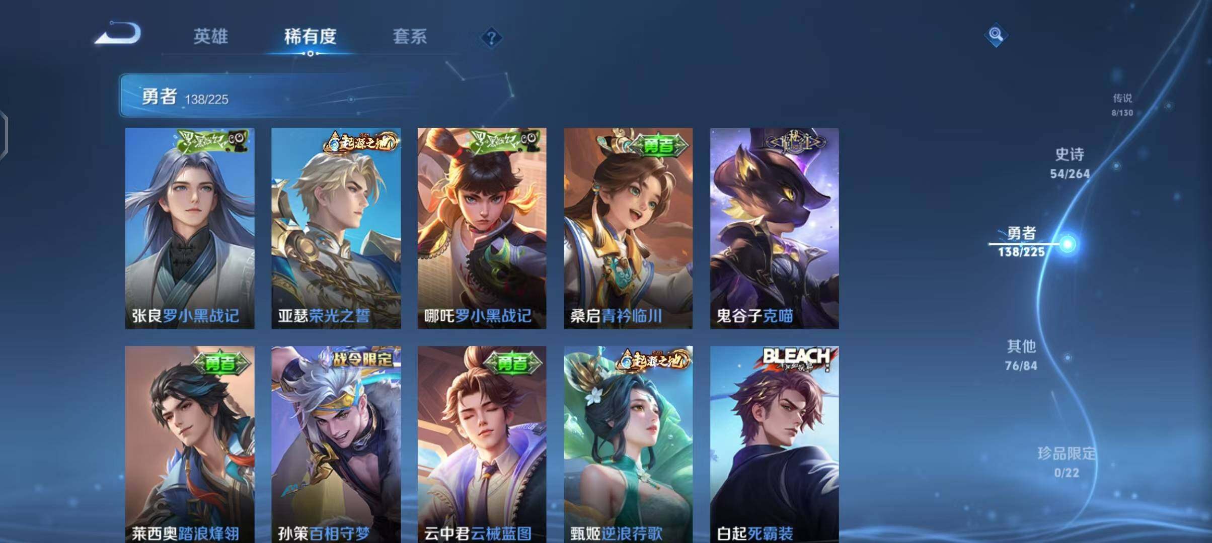 WZQM3339846王者荣耀账号详情图18