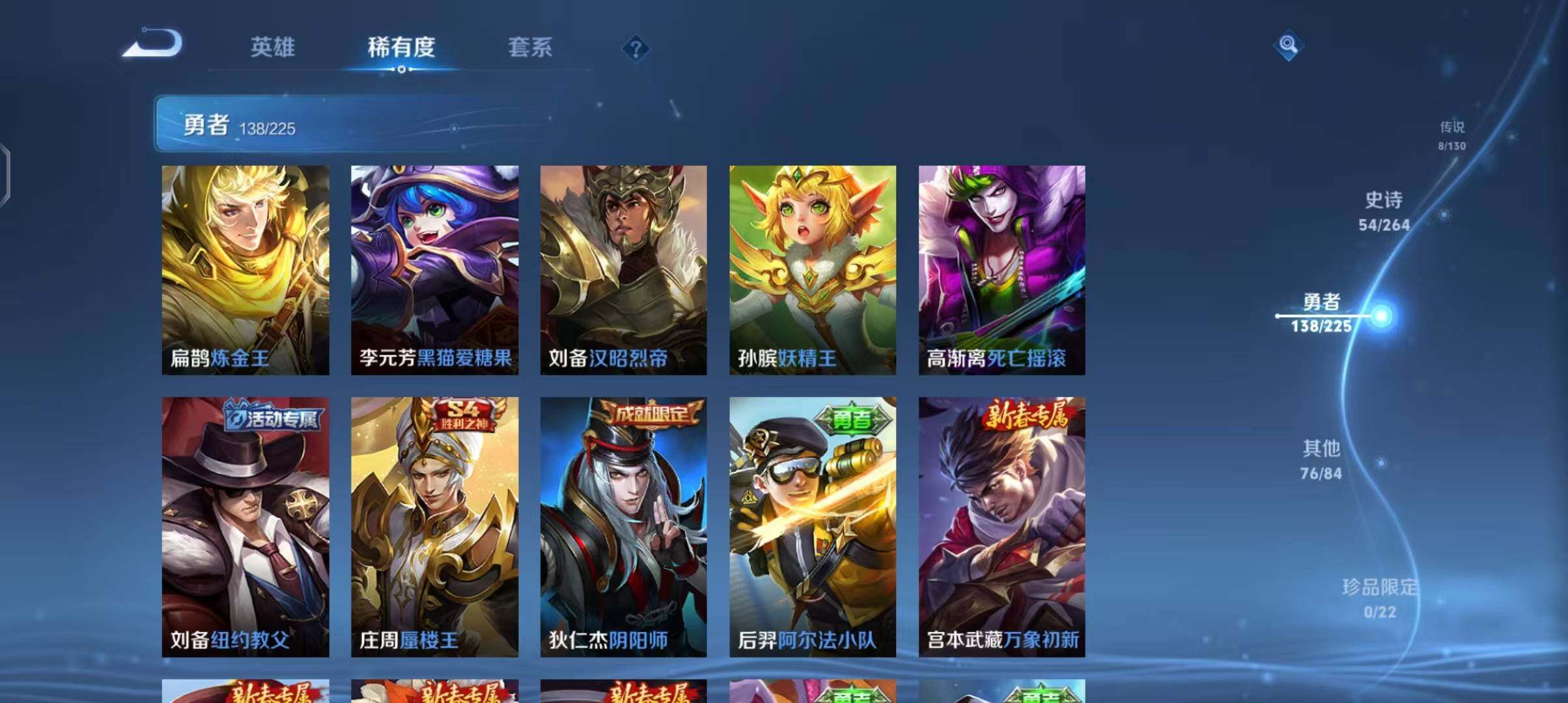 WZQM3339846王者荣耀账号详情图28