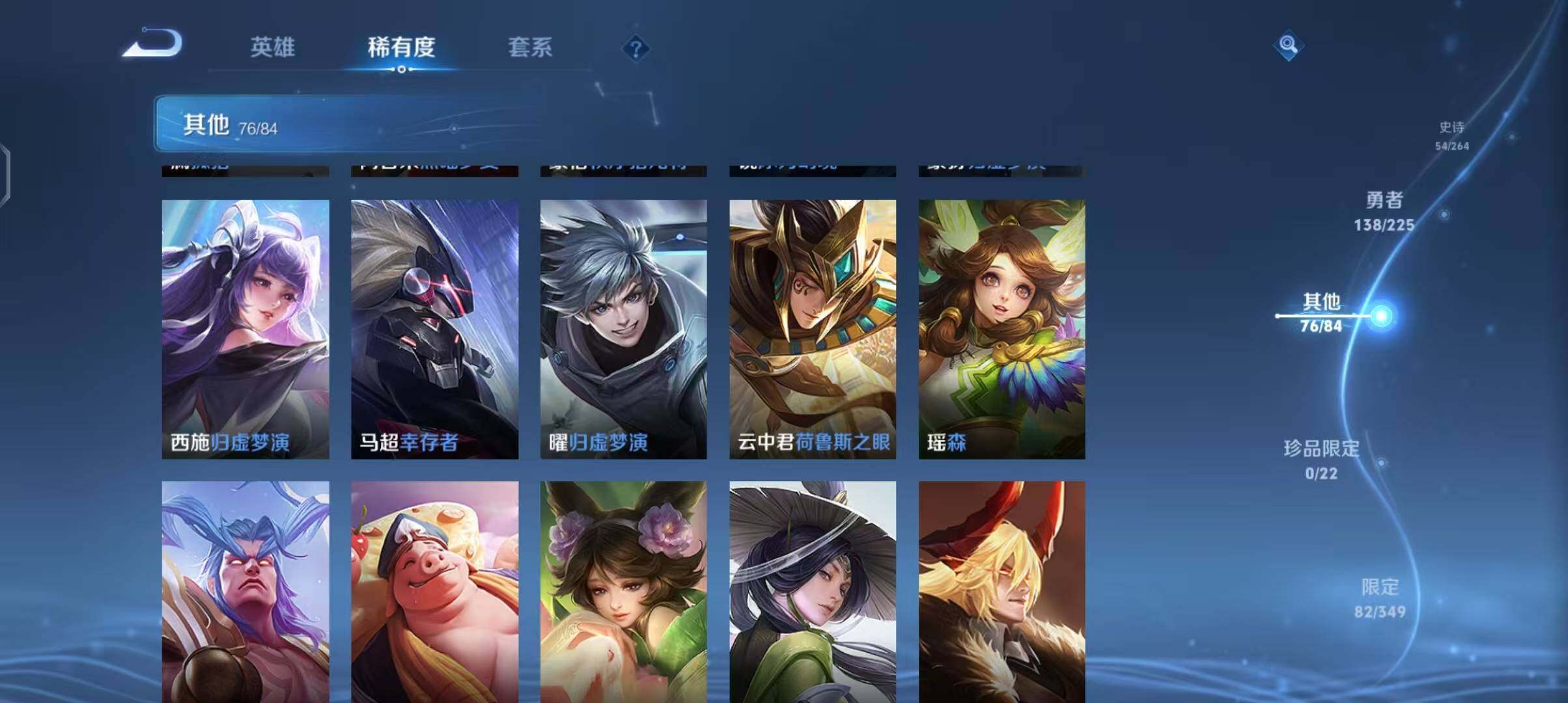 WZQM3339846王者荣耀账号详情图33