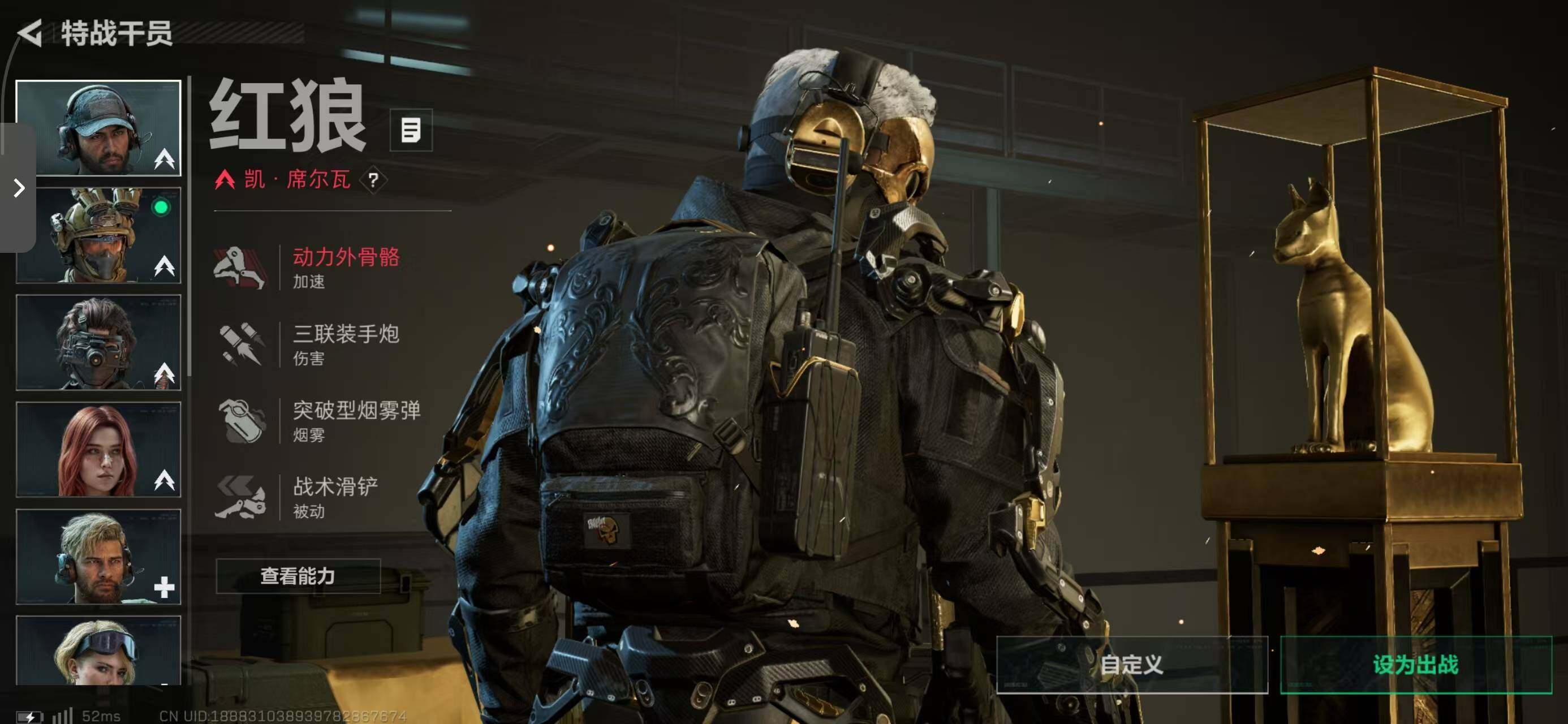 SJZCMW359644三角洲行动账号详情图6