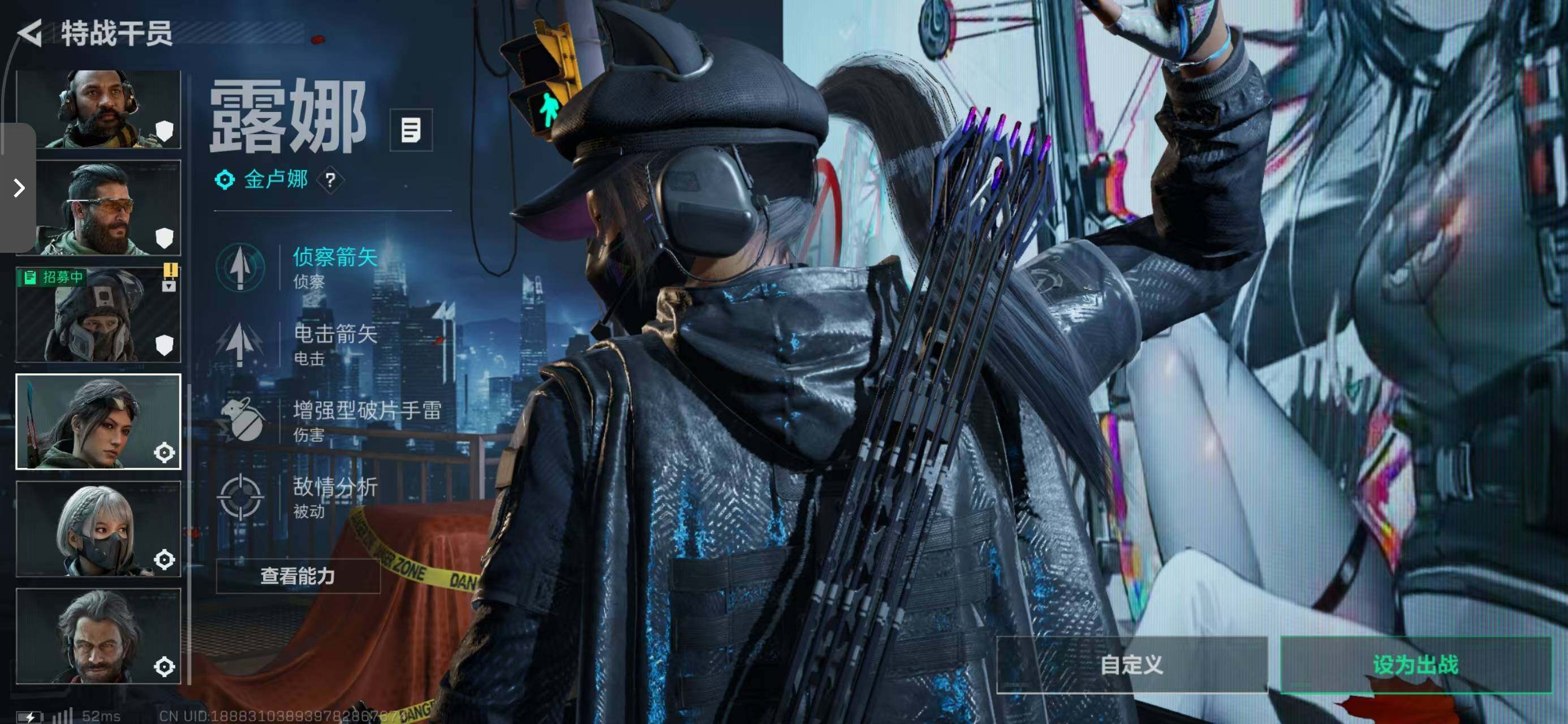 SJZCMW359644三角洲行动账号详情图7