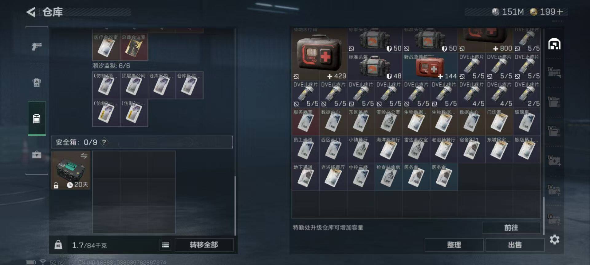 SJZCMW359644三角洲行动账号详情图10