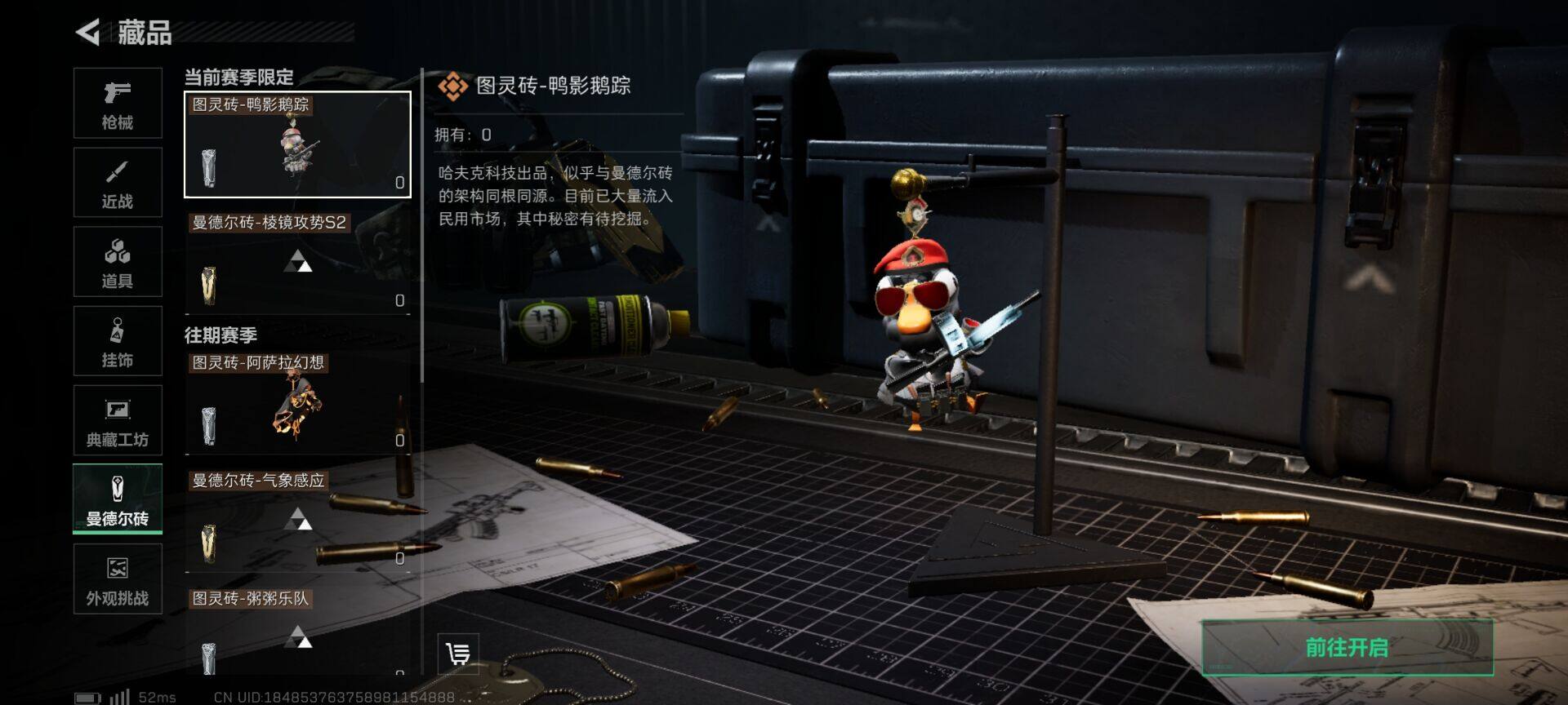 SJZEY343527三角洲行动账号详情图8